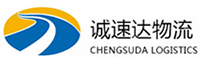 湖州到英德市物流公司
